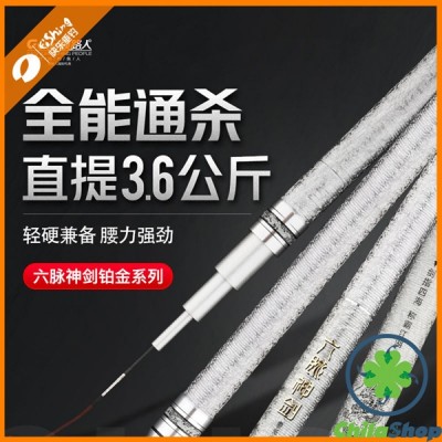 CẦN CÂU TAY LỤC MẠCH THẦN KIẾM (BẠC)