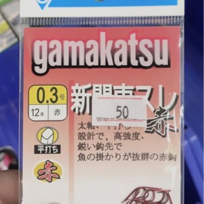 LƯỠI KHÔNG NGHẠNH GAMAKATSU