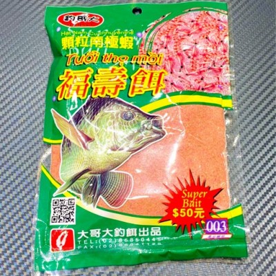 RÔ PHI NAM CỰC ĐẠI CA ĐẠI