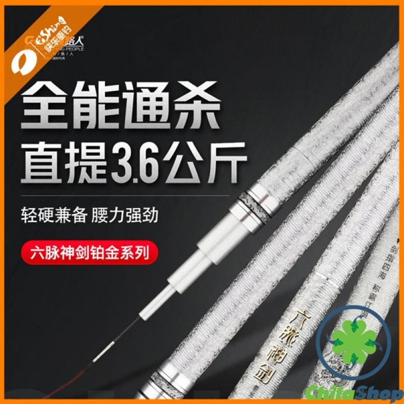 CẦN CÂU TAY LỤC MẠCH THẦN KIẾM (BẠC)