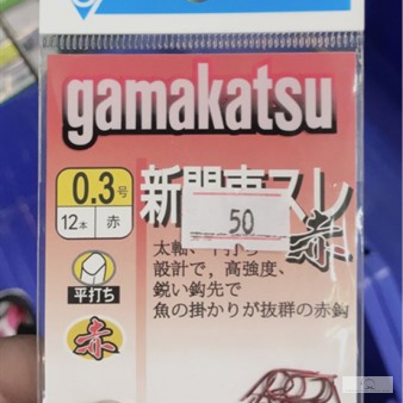 LƯỠI KHÔNG NGHẠNH GAMAKATSU