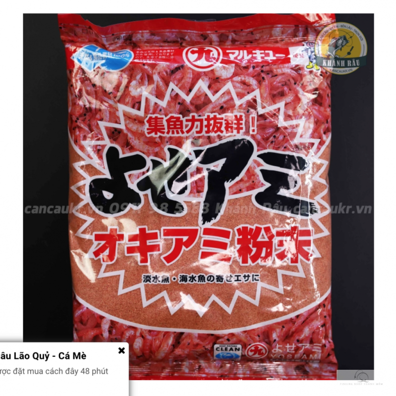 BỘT TÔM THƠM – NHỎ