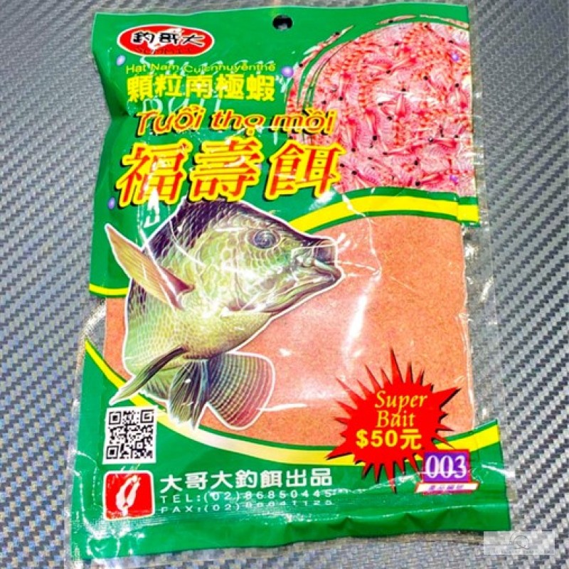 RÔ PHI NAM CỰC ĐẠI CA ĐẠI